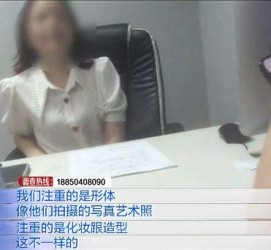 阿坝模特兼职都要发(模特兼职都要发伴侣圈吗)