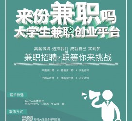 阿坝泉州兼职平面模特雇用(泉州哪里有雇用平面模特)