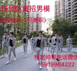 阿坝深圳西乡哪里有招兼职模特(深圳西乡哪里有招兼职模特的)