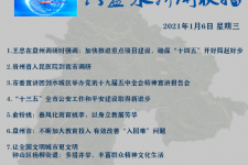 阿坝私人伴游是什么 不止洗米嫂与Mandy的对决，洗米华情路上还有超模、亚姐集体闪现