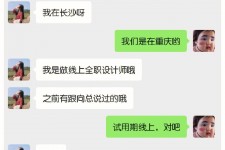 阿坝中山兼职平面模特上当(应聘平面模特上当)