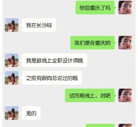 阿坝中山兼职平面模特上当(应聘平面模特上当)