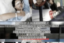 阿坝上海伴游雇用**(夫妻合谋“仙人跳”获刑)
