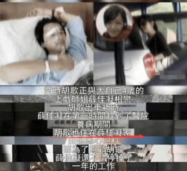阿坝上海伴游雇用**(夫妻合谋“仙人跳”获刑)