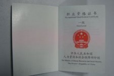 阿坝咸阳商务伴游资本雇用预约平台的简单介绍