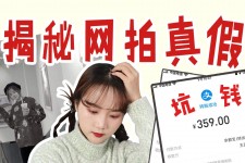 阿坝网拍模特兼职工资(网拍模特工资几钱一个月)