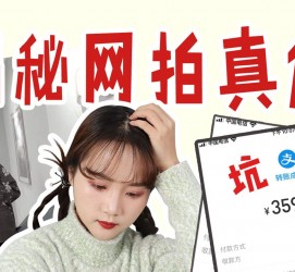 阿坝网拍模特兼职工资(网拍模特工资几钱一个月)