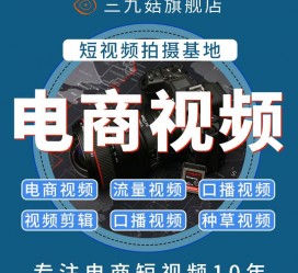 阿坝不雅音桥淘宝模特兼职雇用(不雅音桥兼职网拍模特是实的吗)