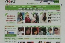 阿坝home伴游中国(zarahome乳胶枕)