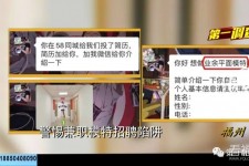 阿坝做兼职模特靠谱吗的简单介绍