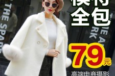 阿坝怎么找网拍模特的兼职(网上彀拍模特兼职有实的吗)