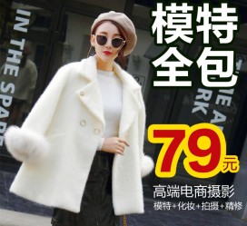 阿坝怎么找网拍模特的兼职(网上彀拍模特兼职有实的吗)