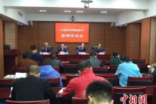 阿坝中国伴游管理协会(旅游伴游管家)