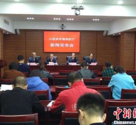 阿坝中国伴游管理协会(旅游伴游管家)