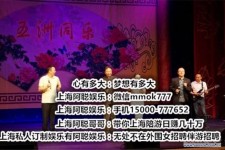 阿坝贵阳伴游雇用预约(贵阳伴游雇用预约德律风)