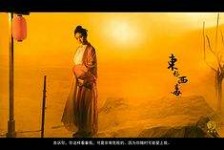阿坝关于中国伴游带你做剑客的信息