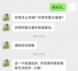 阿坝模特兼职骗色(模特兼职都是圈套吗)