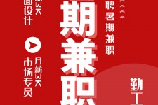 阿坝惠州试衣模特雇用兼职(惠州促销雇用网惠州导购员雇用信息)