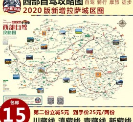 阿坝自驾旅游网(自驾旅游网下载四川自驾旅游网下载)