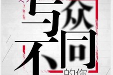 阿坝邢台雇用女伴游(邢台暑假工雇用包吃住)