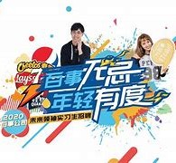 阿坝伴游最新雇用(雇用纯出女孩伴游)