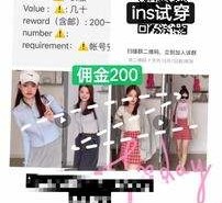 阿坝雇用模特兼职工做(北京雇用模特兼职工做地点)