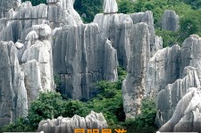 阿坝贵阳市游览社英语伴游雇用(贵阳市前十名游览社是哪几家)