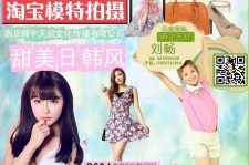 阿坝南京影楼模特兼职(影楼签约模特)
