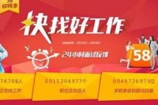 阿坝厦门伴游雇用日结一万(厦门伴游择天天伴游网专业)