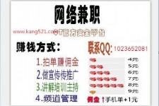 阿坝衡阳淘宝模特兼职(正规的淘宝模特兼职学生)