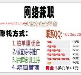 阿坝衡阳淘宝模特兼职(正规的淘宝模特兼职学生)