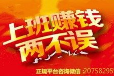 阿坝上上国际淘宝模特兼职(上海雇用淘宝模特是实的吗)