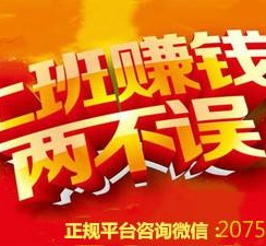 阿坝上上国际淘宝模特兼职(上海雇用淘宝模特是实的吗)
