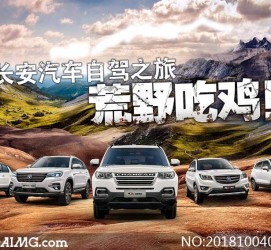 阿坝自驾游网(行者无忧自驾游网)