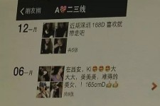 阿坝杭州商务伴游兼职(西安商务伴游兼职招聘)