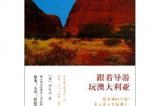 阿坝旅游游记(旅游游记800字作文)