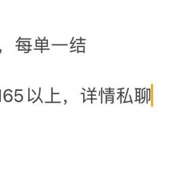 阿坝邯郸模特兼职(邯郸模特兼职网)