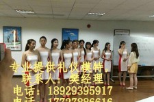 阿坝东莞兼职伴游(东莞兼职伴游工做室)