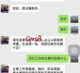 阿坝上海模特兼职信息(上海模特兼职是实的吗)