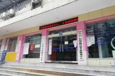 阿坝东兴福州伴游雇用(福州东兴工业有限公司)