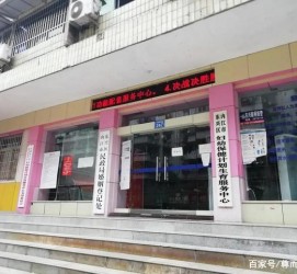阿坝东兴福州伴游雇用(福州东兴工业有限公司)