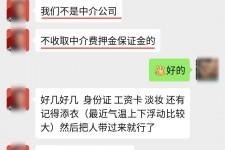 阿坝兼职模特拍摄协议(兼职模特雇用签的是什么协议)