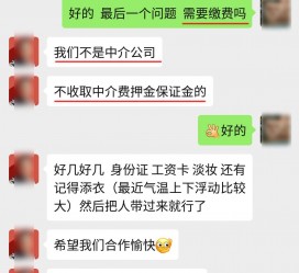 阿坝兼职模特拍摄协议(兼职模特雇用签的是什么协议)