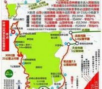 阿坝骑行路线(骑行路线设计软件)