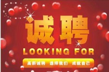 阿坝秦皇岛平面模特兼职雇用(秦皇岛平面模特兼职雇用德律风)