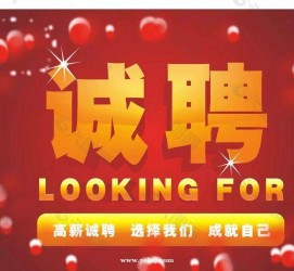 阿坝秦皇岛平面模特兼职雇用(秦皇岛平面模特兼职雇用德律风)