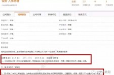 阿坝出国伴游雇用(全国高薪雇用伴游)