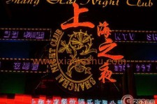 阿坝淮安演艺模特兼职雇用信息的简单介绍