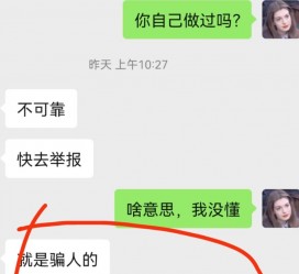 阿坝淘宝兼职模特骗人(淘宝模特雇用兼职可靠吗)