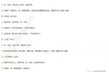 阿坝大连伴游雇用(伴游办事雇用信息)